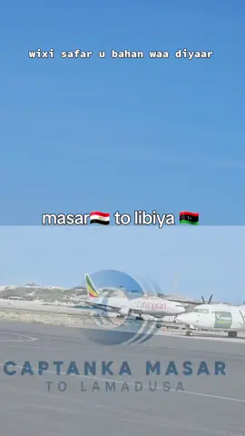 #fyp #somaliatik🇸🇴 #masar🇪🇬 #libya🇱🇾 #tahriib @Captanka Masar To Lamadusa hadii aad u bahantahy in lgu shaqeyoh lnbrka profile ka saarn igala so hadal insha allh 