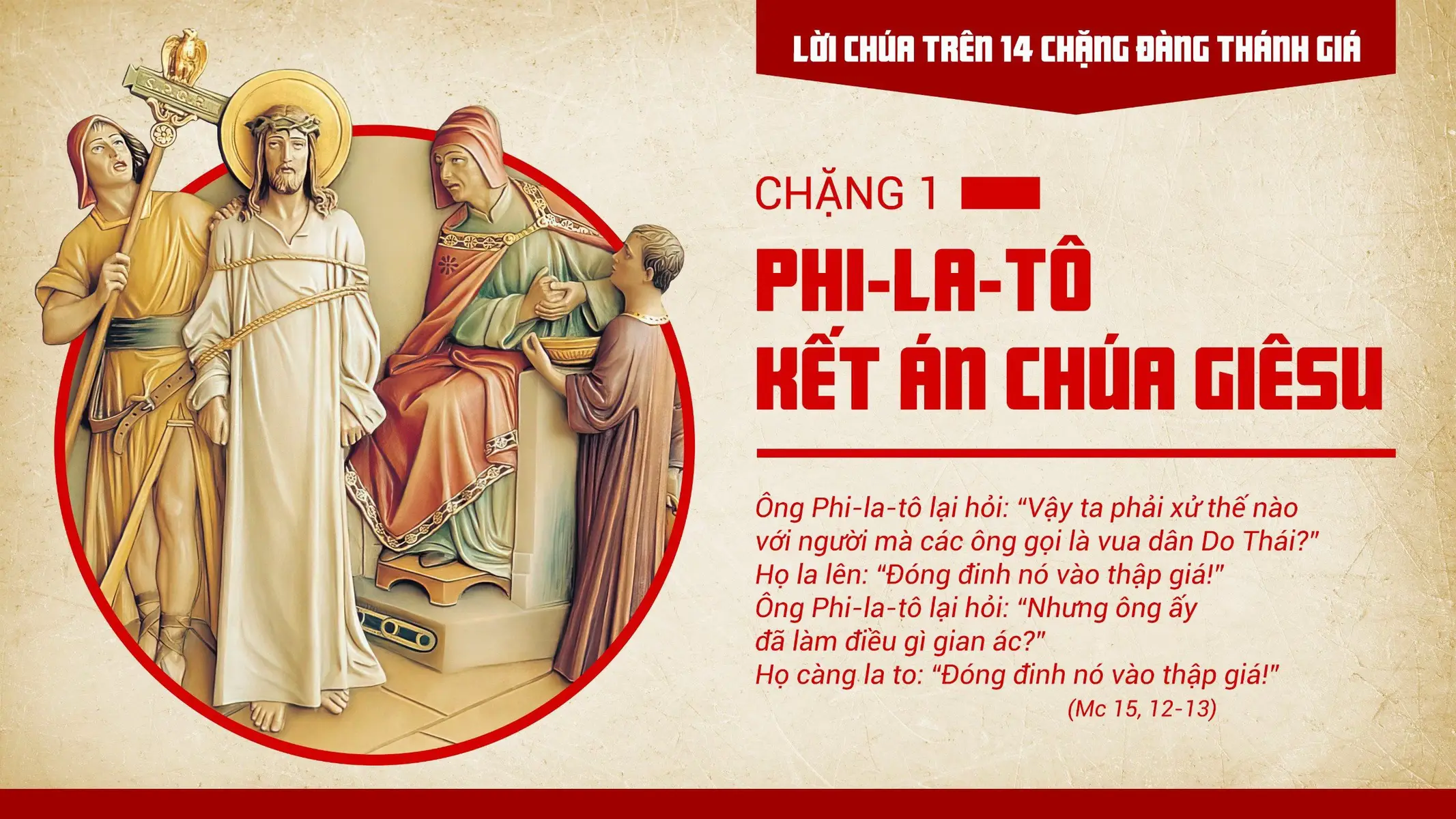 14 Đàng Thánh Giá  #14dangthanhgia  #chúagiêsu #conggiao #ngườicônggiáo 