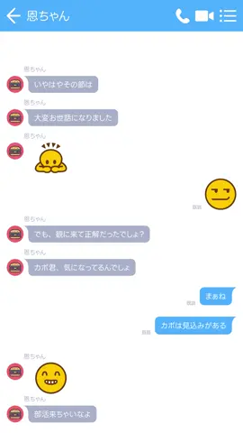 ╭━━━━━━━━━━━╮ 　📱RAINが届きました！ ╰━━ｖ━━━━━━━━╯ 伊折「good show.」 恩「伊折先生のお眼鏡にかなったかな？」 伊折「音源が良かったおかげかな」... 『#ワンダンス』次回の放送もお楽しみに！✨ 💫 第6話 ディズニープラスで配信開始！ #WANDANCE