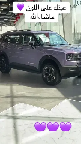 جيتور T1 لكجري 2026 💜😍  #جيتور #t1 #مجموعة_صالح_للسيارات #for #السعودية 
