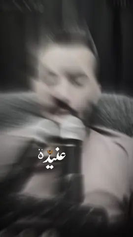 🔥👌🏻🤞🏻كامل يوسف 🫰🏻 @كامل يوسف @محمود جراد-سمسوم @يوسف كامل يوسف #مشهير_تيك_توك #اعادة_النشر🔃 #الرقة_دير_الزور_الفرات_الحسكة #تركيا_اسطنبول_العراق_سوريا_مصر #الشعب_الصيني_ماله_حل😂😂 