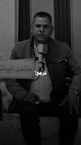 ترجعلي بس بشرط..... #شعر #شعراء #ابوذيات  #شعراء_وذواقين_الشعر_الشعبي #fypシ 