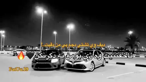 #19 #fatuu19 #zaxo_duhok_hewler_slemani_hawler #furyoupage #accbn🖤 