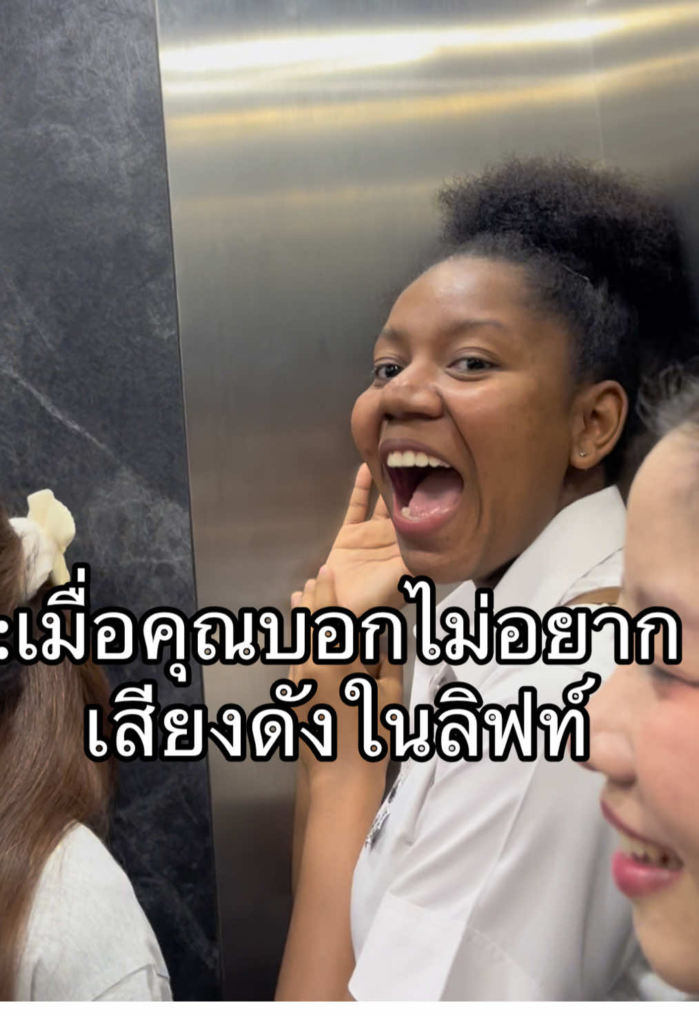 จ้าาาาาา #ก่อนมีผัว #fyp #dpu 