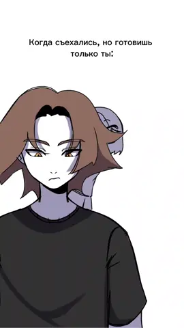 зато она моет посуду:) #art #meme 