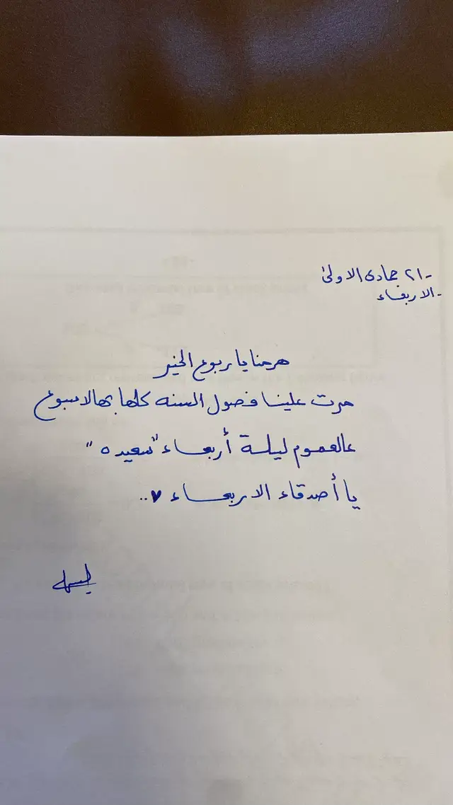 #الشعب_الصيني_ماله_حل😂😂 #حكم #اكسبلور #مالي_خلق_احط_هاشتاقات🧢 #الاربعاء #عشوائيات 