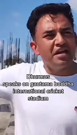 नेपालमा राम्रो काम गर्ने मान्छे टिक्दैन र राम्रो पनि देख्दैन 🥲#dhurmus #nepalitiktok #cricketstadium #fyp #dhurmushsuntali 