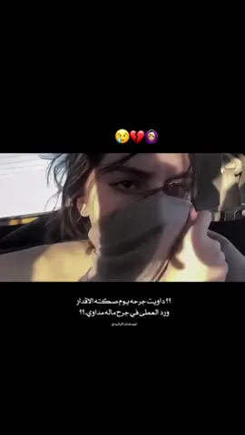 #🎻🥺 #كسبلور_explor #مشاهير_تيك_توك_مشاهير_العرب #مليش_خلق_احط_هاشتاغات🙂 #تصميمي 