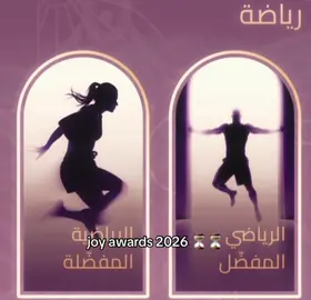 #سالم_الدوسري #جوي_اووردز #اكسبلورexplore #الشعب_الصيني_ماله_حل😂😂 #joyawards 