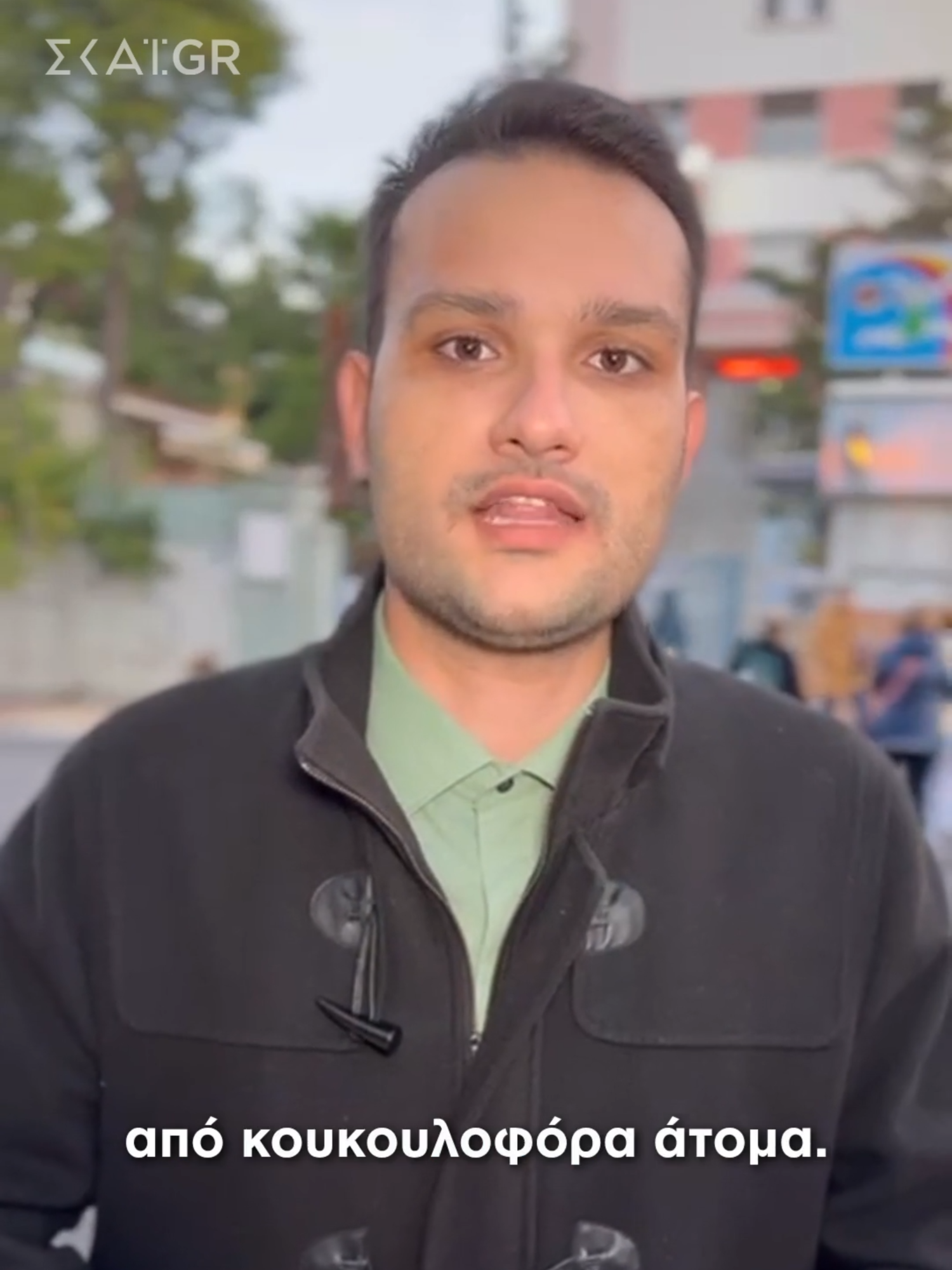 Δύο ανήλικοι στο νοσοκομείο παίδων μετά από συμπλοκές σε σχολεία του Αλιμου και του ζωγραφου #skaigr #tiktokviral #athens