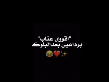 جعل لا أم والاك ولا ولد...