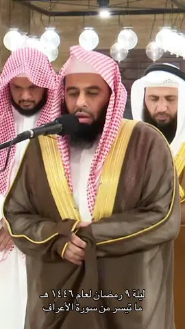 #انس_العمادي #البحرين #اكتب_شي_توجر_عليه #ارح_سمعك_بالقران #اعادة_النشر🔃 