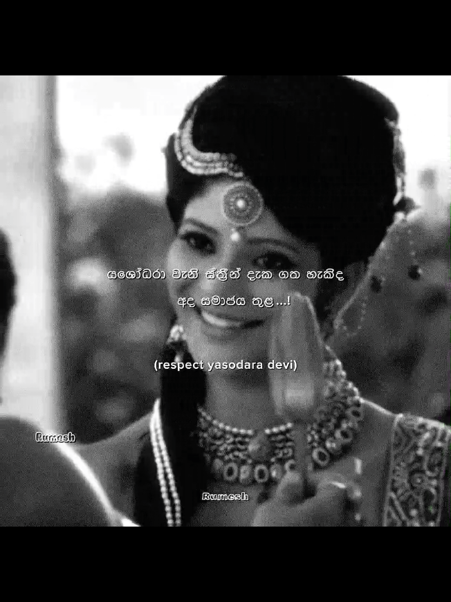 තවත් තුන් ලෝකෙම සිටිද මෙවැනි කාන්තාවක්...🍃👁️🤍 ө ө ө #rumesh_quotes #foryou #foryoupage #buddha #ධර්මදානයක්_වේවා 