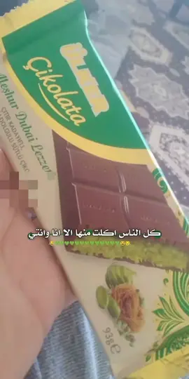 الا انا وانتي اصلن عاتي 😒😫😂😂🌷.#2008_____hoor #تصميمي🎬 