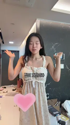 청소 귀찮으니까 그냥 청소 업체에 맡겨볼게~! #일상 #브이로그 #청소 