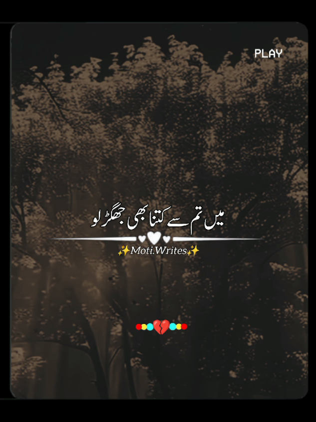 𝗥𝗲𝗽𝗼𝘀𝘁𝗲𝗱 𝗠𝘆 𝘃𝗶𝗱𝗲𝗼 𝗳𝗿𝗶𝗲𝗻𝗱𝘀💞+𝘃𝗶𝗲𝘄𝘀 𝗽𝗿𝗼𝗯𝗹𝗲𝗺😕#newaccount #unfreez #tiktokpakistan #Hadiqaeditx #songaesthetic 