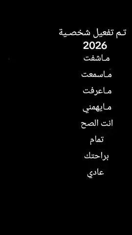 #CapCut #شخصيتي #2026 