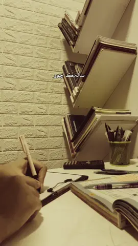 12📚 #student #study #grade12 #math #physics 