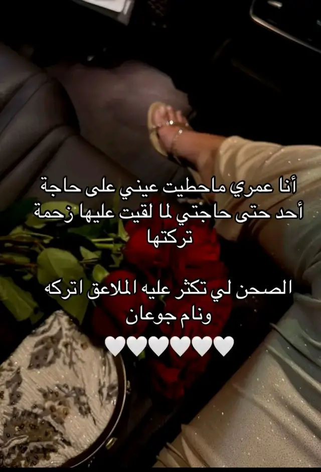 الصحن لي تكثر عليه الملاعق اتركه ونام جوعان