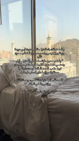 اطقم صلاة من فيلفت حجاب للطلب من موقعي على البروفايل🤍🤍