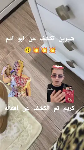 #الشرطة_الجزائرية #الشرطة #الجزاءر🇩🇿🇩🇿🇩🇿🇩🇿🇩🇿🇩🇿🥰 #تيكتوك_الجزائر #شيرينـتتمـالكشفعنـابوادم