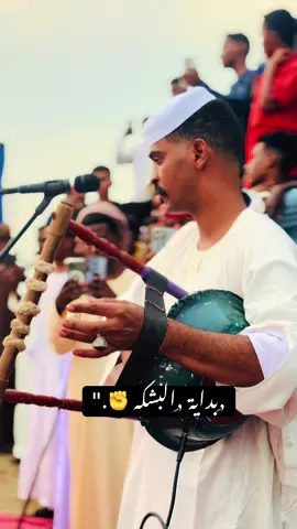 حفلة البورت ✊#عبدالله_الشريف @عبدالله الشريف #جخو،الشغل،دا،يا،عالم،➕_❤_📝 