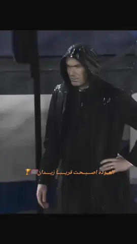 هل حقاً سوف يعود 😔 #football #ronaldo #ريال_مدريد_عشق_لا_ينتهي #fyp #creatorsearchinsights 