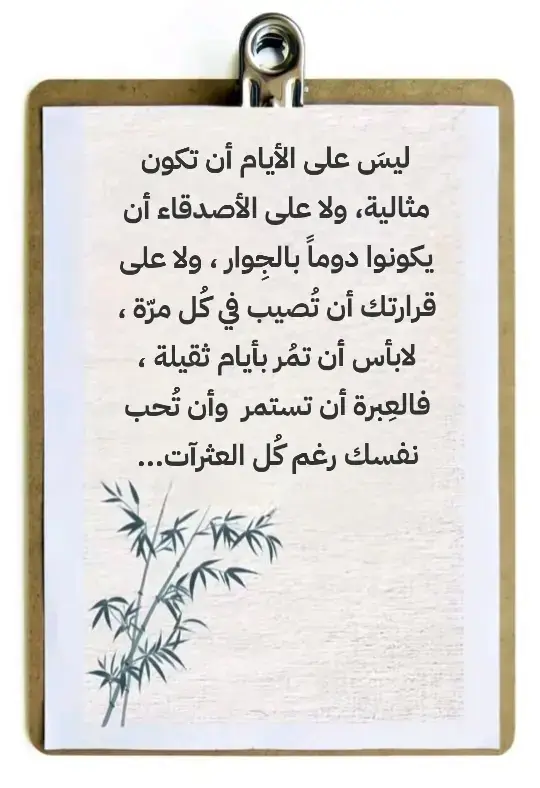 #خاطرة #اكسبلور #viral #fyp #foryoupage 