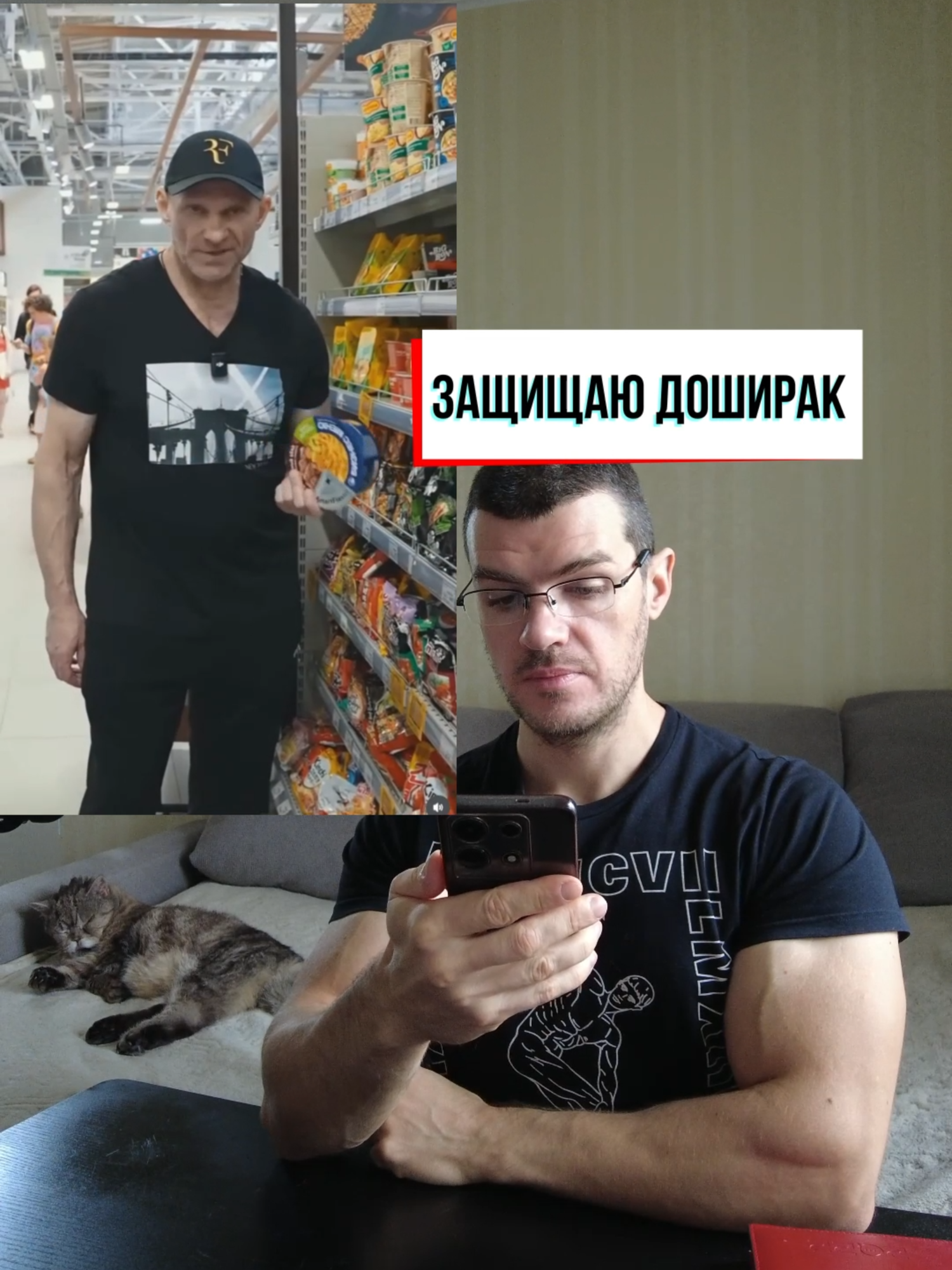 Современная наука не подтверждает гипотезы о том, что какая-либо еда может привести к язве желудка. А вот алкоголь, курение и стресс, да, могут. (PMID: 2072799). И кстати острые приправы, которые как ранее предполагалось, могли вести к язве, как оказалось наоборот, защищают от язв. (PMID: 16621751). А если вы хотите свести к минимуму риск получить язву, ешьте больше фруктов, овощей, и ферментированных продуктов, например кефир или квашенную капусту. (PMID: 28711545, PMID: 34402418). В дошираке и подобной ему лапше нет ничего вредного и страшного, это уж точно не отрава. Меня могло бы смутить большое количество масла, что резко повышает калорийность порции, но зачастую его там кладут отдельным пакетом, и можно просто не добавлять. Конечно, питаться исключительно подобной лапшой не стоит, но это можно сказать и про гречку и про рис, и про множество других продуктов. #зож #похудение #фитнес #здоровье #питание #бодибилдинг