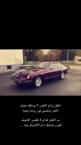 #الارتال_يجمعنا✅🔥 #سكاريب #سكاريب_زد_جيتي_فورسيت #عبدالفتاح_اليوم_ماراح_ترتاح #fyp 