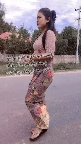 #မင်းတို့ရဲ့အငြိမ်းလေး #အငြိမ်းအပြုံးလေးမြင်ရင်အေးချမ်းပါစေ ##မြင်ပါများပီးချစ်ကျွမ်းဝင်အောင်လို့🤒🖤 
