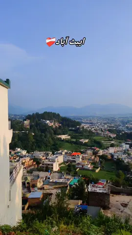 چلو اک بار پھر سے اجنبی بن جائیں ہم دونوں ❤️‍🩹#abbottabad #beauty #mountain #fyp #vedio 