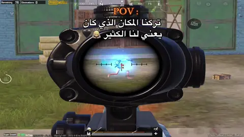 يعني لنا الكثير 🙇🏼🖤 #بوبجي_العراق🇮🇶 #بوبجي_السعوديه🇸🇦 #ليبيا🇱🇾 #fyp #ronaldo 