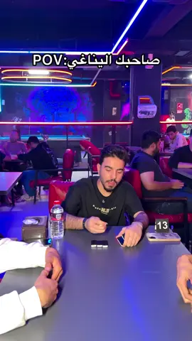 #😂😂😂 #عاده_نشر_فيديو🔄 #متابعه_ولايك_واكسبلور_احبكم 