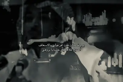 يوم ضحكت قلت افزعولي بالاسعاف                         #ياسر_التويجري #اكسبلور #fyp #gym 