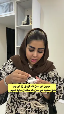 اگر مدت‌هاست در انتظار فرزند هستید، نگران نباشید. با مشاوره‌ی تخصصی من مسیر درمانتون روشن میشه 🌸 پیام بدین در واتس‌اپ تا راه‌حل مناسب شما رو بگم. #infertilityjourney #infertility #hpv #pcos #cupcut #istanbul🇹🇷 #iranian #irani #ira #iraqi #irak #iran #ireland #italy #fyp #for #foruyou #forupage #foryoupage❤️❤️ #you #yourpage #youpage #youtubers #erbil #edit #explor #EduTok #edits #editor #kh #iraqi #qatartiktok #qatar #oman #MomsofTikTok #tik_tok #tiktokviral #xplore #xplor #vai #vairalvideo #ivf #francetiktok #afghantiktok #afghanistan🇦🇫 #afghanistan #babytiktok #baby #dobaitiktok #i #w #storytime 