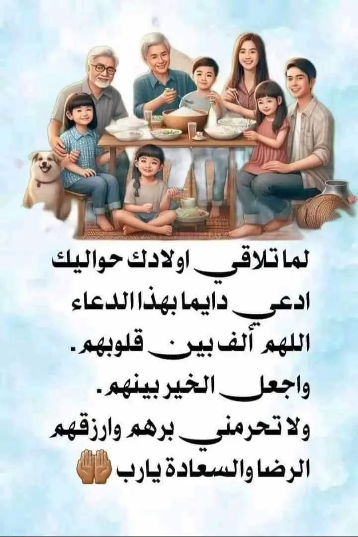 اللهم امين يارب العالمين 🤲🤲ًصلاة وسلام على رسول الله صلى الله عليه وسلم ❤️❤️