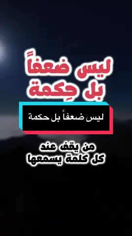 #مواعظ_دينية #مواعظ_مؤثرة #مواعظ_مؤثرة_دينيه #خطب #مواعظ 