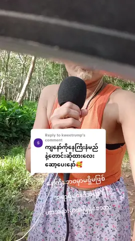 Replying to @kweetrump 