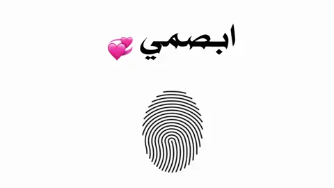 احبج يا حلوه💞#منشن #عبارتكم #اقتباسات #fyp #اغاني_مسرعه💥 