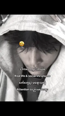 ကိုယ့်ကောင်မလေးမှ မဟုတ်ရင်ဘယ်မိန်းမမှ ေxာက်ရောမဝင်ချင်🤓👏🏼#fyp #xyzbca #moots #tiktokviral #wtf_lynnx 