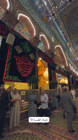 #السلام_عليك_يااباعبد_الله_الحسين #ياحسين #ياصاحب_الزمان_ادركنا #اللهم_صل_على_محمد_وآل_محمد #كربلاءالمقدسه 