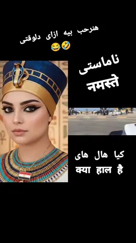 لما السفير الهنجى ييجى بلطيم ويوصل شط الامل نورتنا والله 🇪🇬❤️@⚖️🇪🇬♥️الـلـمـ,ـضـ,ـ,ـة♥️⚖️ #تيمـ_الأهلاوية #جيش_اللمضة #الكفراوية #ام_خدود #أميرة_عمرى👑💝 