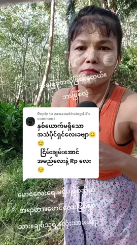 Replying to @zawzawkhaing44 