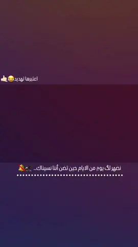 دواس لضلما#غليص_ولد_رماح #غليص_ولد_رماح_دواس_الظلماء #غليص #لزمن 