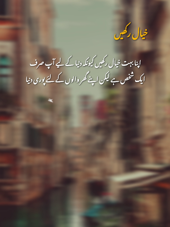 𝐓𝐫𝐮𝐞 𝐋𝐢𝐧𝐞𝐬 (𝐑𝐞𝐚𝐥𝐢𝐭𝐲) . ✅🔥#unfreezemyacount #foryoupage #pleasetiktokteamviralvideo💯 #growmyaccount #fyp 