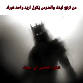 حصل هواي(😭🙏🏿)#ابو_حسين_الشتبوستر #راقي #شتبوستر_قديم #ادوس_على_المنيه_واهز_الغاضريه_اصيح_بصوت_ارجف_الموت_اشده_بجف_اديه #من_ترفع_ايدك_والمعلم_يكول_اريد_واحد_غيرك_يجاوب 