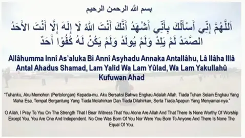Adab Berdoa: Pujilah Allah dan Bershalawatlah Sebelum Memohon Dalam Islam, berdoa merupakan ibadah yang mulia, namun ada adab-adab tertentu yang diajarkan oleh Rasulullah shallallahu ’alaihi wa sallam agar doa lebih mudah dikabulkan. Salah satu adab utama adalah tidak tergesa-gesa setelah shalat, melainkan memulai dengan pujian kepada Allah SWT dan shalawat kepada Nabi SAW. Hal ini mengajarkan kerendahan hati dan penghormatan sebelum menyampaikan keinginan pribadi. Hadis tentang Adab Berdoa Setelah Shalat Dari Fadhalah bin ’Ubad radhiyallahu ’anhu, ia berkata: Rasulullah shallallahu ’alaihi wa sallam bersabda: “Engkau telah tergesa-gesa, wahai orang yang tengah berdoa. Apabila engkau telah selesai melaksanakan shalat lalu engkau duduk berdoa, maka (terlebih dahulu) pujilah Allah dengan puji-pujian yang layak bagi-Nya dan bershalawatlah kepadaku, kemudian berdoalah.” (Hadis riwayat Tirmidzi no. 3476 dan Abu Daud no. 1481; dinilai hasan oleh Al-Albani dalam Shahih Sunan Abi Daud). Hadis ini menekankan urutan berdoa: tahmid (puji-pujian kepada Allah), shalawat kepada Nabi, baru kemudian doa pribadi. Rasulullah SAW pernah menegur seseorang yang langsung memohon tanpa pendahuluan, sebagai pengingat agar doa penuh adab dan kesadaran. Contoh Doa Puji-Pujian: Memohon dengan Nama-Nama Agung Allah Salah satu bentuk puji-pujian yang indah adalah berdoa dengan menyebut nama-nama agung Allah SWT, seperti yang terdapat dalam Surah Al-Ikhlas (QS. Al-Ikhlas: 1-4). Doa ini bersumber dari hadis yang diriwayatkan dari Abdullah bin Buraidah, dari ayahnya, bahwa Rasulullah SAW mendengar seseorang berdoa: Teks Arab: اَللَّهُمَّ إِنِّيْ أَسْأَلُكَ بِأَنِّيْ أَشْهَدُ أَنَّكَ أَنْتَ اللهُ لَا إِلَهَ إِلَّا أَنْتَ الْأَحَدُ الصَّمَدُ الَّذِيْ لَمْ يَلِدْ وَلَمْ يُولَدْ وَلَمْ يَكُنْ لَهُ كُفُوًا أَحَدٌ Bacaan Latin: Allahumma inni as’aluka bi anni asyhadu annaka antallahu, la ilaha illa antal ahadus shomad, alladzi lam yalid wa lam yulad, wa lam yakun lahu kufuwan ahad. Terjemahan: “Ya Allah, aku memohon (pertolongan) kepada-Mu. Aku bersaksi bahwa Engkau adalah Allah. Tiada tuhan selain Engkau Yang Maha Esa, tempat bergantung semua makhluk, yang tidak beranak dan tidak pula diperanakkan, dan tidak ada sesuatu pun yang setara dengan-Nya.” Doa ini merupakan penggalan pengakuan tauhid yang murni, langsung mengambil esensi Surah Al-Ikhlas. Rasulullah SAW kemudian bersabda: “Orang itu memohon kepada Allah dengan nama-Nya yang agung. Jika nama-Nya itu digunakan untuk meminta, niscaya akan diberi dan jika digunakan untuk berdoa, niscaya dikabulkan.” (Hadis riwayat Abu Daud no. 1493, Ibnu Majah no. 3857, Tirmidzi no. 3475, Ibnu Hibban no. 891, Ahmad 5:350, Ibnu Abi Syaibah 10:271, dan Al-Hakim 1:504; dinilai sahih oleh Al-Albani dalam Shahih Sunan Abi Daud dan Al-Hakim). Hikmah dan Manfaat Doa Ini 	•	Memperkuat Tauhid: Doa ini mengingatkan kita pada sifat Allah yang Esa dan tidak ada sekutu-Nya, sehingga membersihkan hati dari syirik sebelum memohon. 	•	Pintu Pengabulan: Sebagaimana sabda Nabi, doa dengan nama agung ini seperti “kunci pembuka ijabah”, terutama saat menghadapi kesulitan, kesedihan, atau hajat besar seperti rezeki dan perlindungan. 	•	Cara Praktis: Bacalah doa ini setelah shalat wajib, diikuti shalawat Ibrahimiyah, baru doa pribadi. Ulangi 3-7 kali untuk keikhlasan lebih dalam. Untuk pembacaan yang lebih lancar, disarankan mendengarkan murottal atau mempelajarinya dari ulama terpercaya. Semoga doa kita senantiasa mustajab, aamiin.