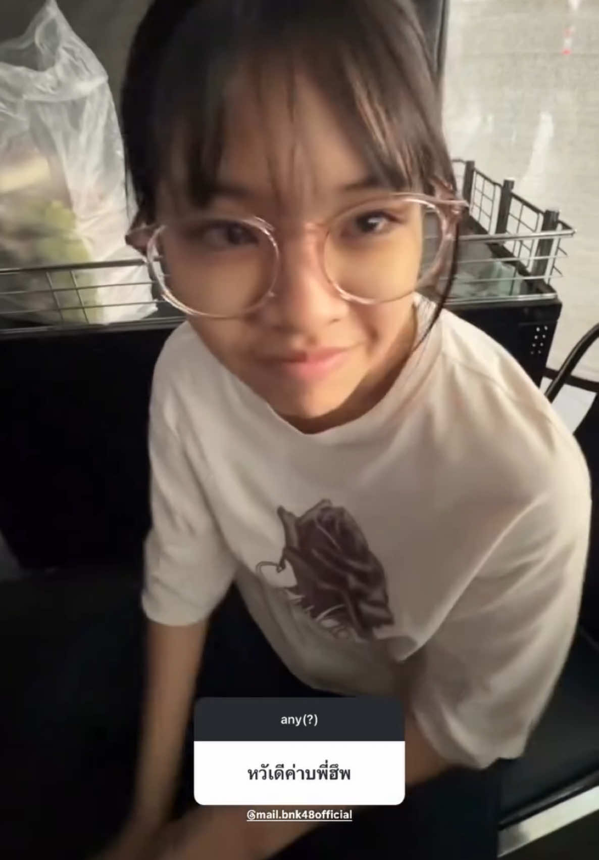 พี่ฮูพแกล้งหนูไม่ได้หรอก = #mailbnk48 #hoopbnk48 