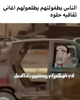 افكار ماكو+ انام واكعد الكا صاعد تره تفاعل نازل #شتبوستر_عظيم #شتوبستر_ضايج #تصميم_فيديوهات🎶🎤🎬 